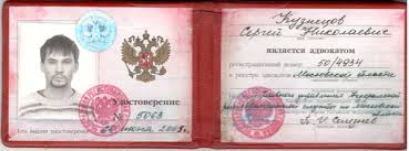 Купить диплом в Твери легально 0
